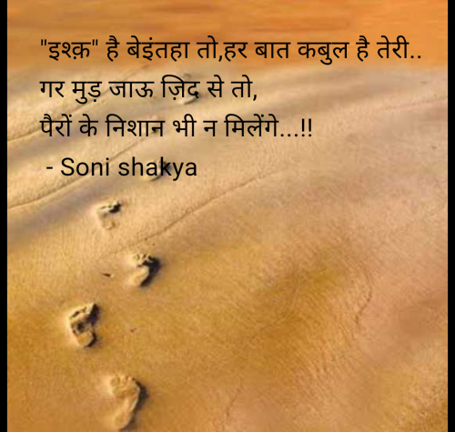 Post by Soni shakya on 25-Jun-2025 10:57am