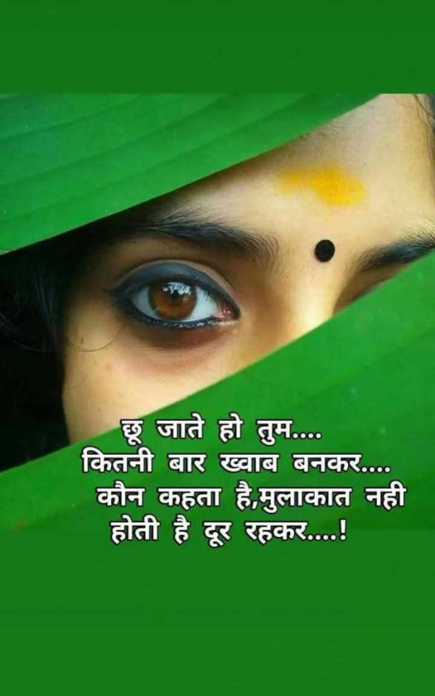 Hindi Blog by Soni shakya : 111984345