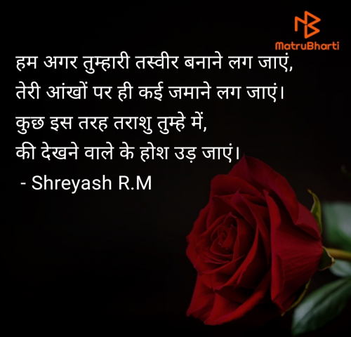 Post by Shreyash R.M on 25-Jun-2025 12:27pm