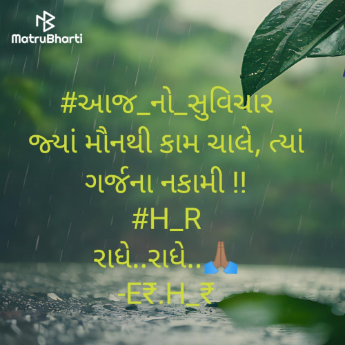 Post by E₹.H_₹ on 25-Jun-2025 01:44pm