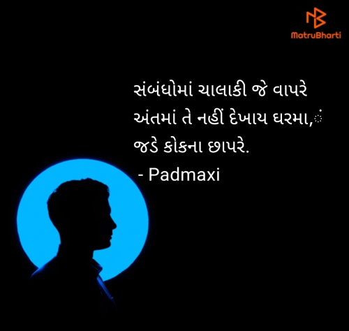 Post by Padmaxi on 25-Jun-2025 02:08pm
