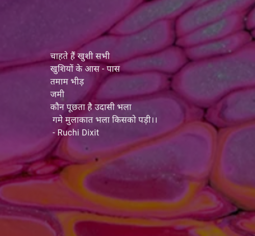Post by Ruchi Dixit on 25-Jun-2025 05:22pm