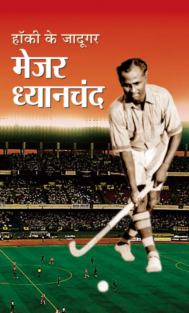 English Motivational by Real heros : 111983552