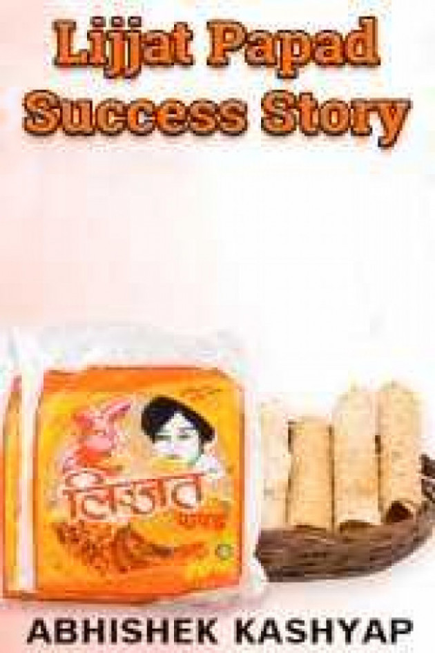 English Motivational by Real heros : 111983683