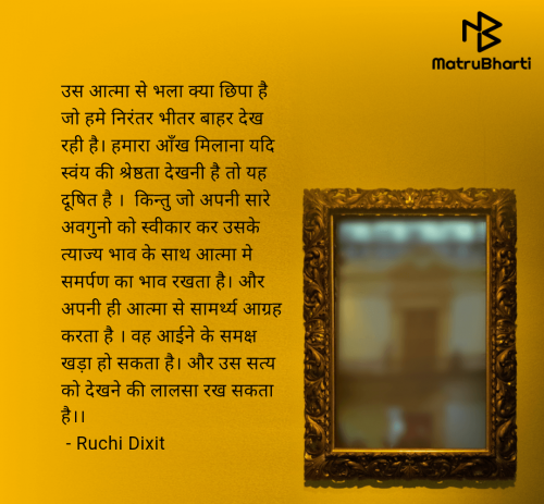 Post by Ruchi Dixit on 25-Jun-2025 06:09pm