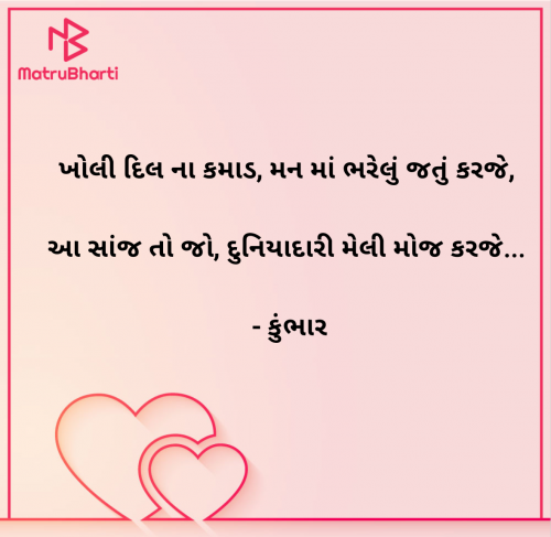 Post by Mitul Prajapati on 25-Jun-2025 06:10pm