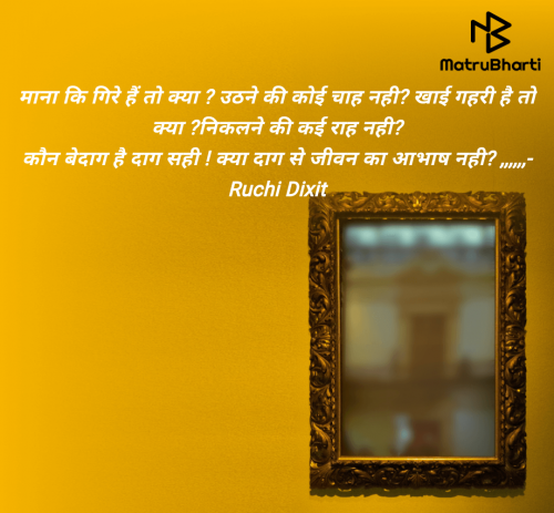 Post by Ruchi Dixit on 25-Jun-2025 06:30pm