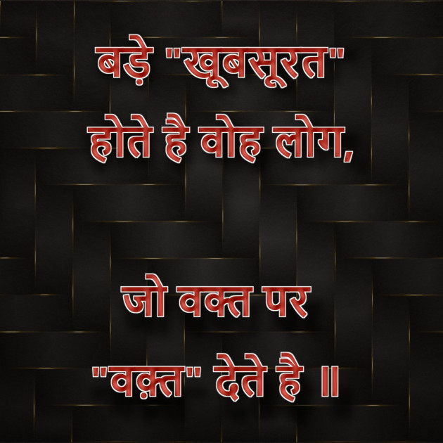 Hindi Thought by D K Rajani : 111984409