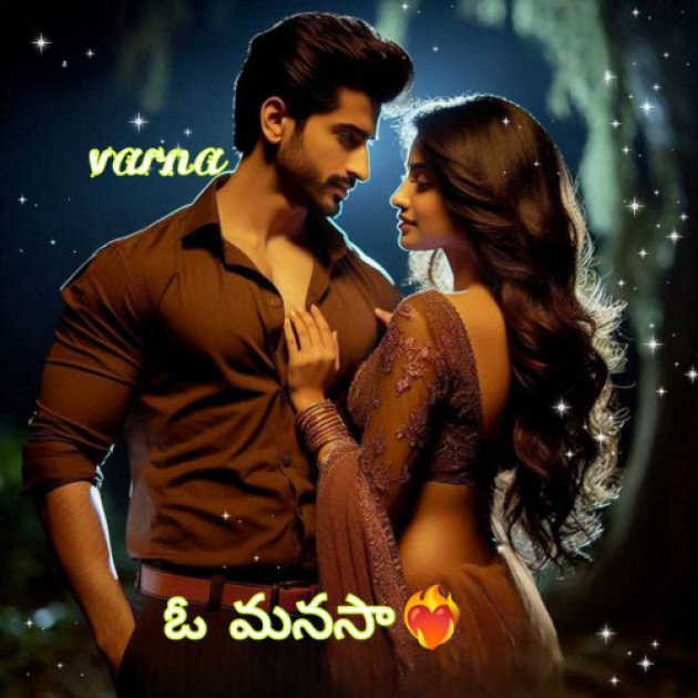 Telugu Romance by vasireddy varna : 111984364