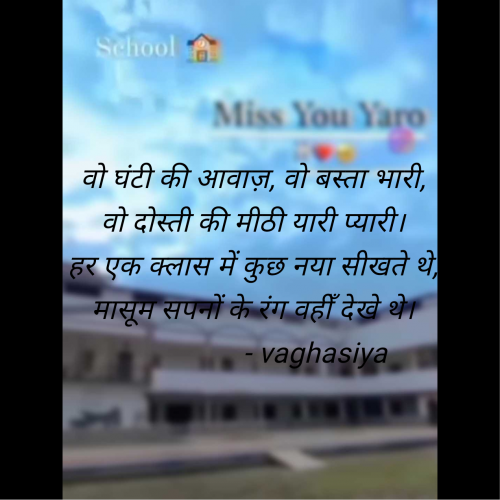 Post by vaghasiya on 25-Jun-2025 07:50pm