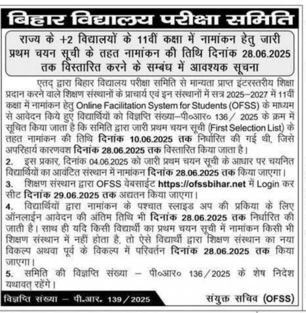 Hindi News by chandu : 111984432