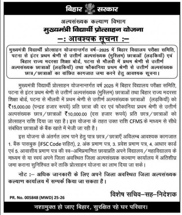 Hindi News by chandu : 111984433