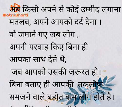 Post by kapila padhiyar on 26-Jun-2025 12:23am