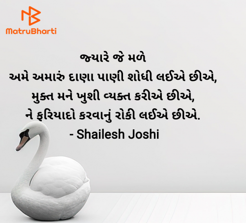 Post by Shailesh Joshi on 26-Jun-2025 09:18am