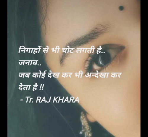 Post by Tr. RAJ KHARA on 26-Jun-2025 10:00am