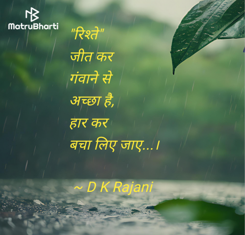 Post by D K Rajani on 26-Jun-2025 10:10am