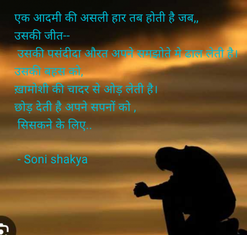 Post by Soni shakya on 26-Jun-2025 10:14am