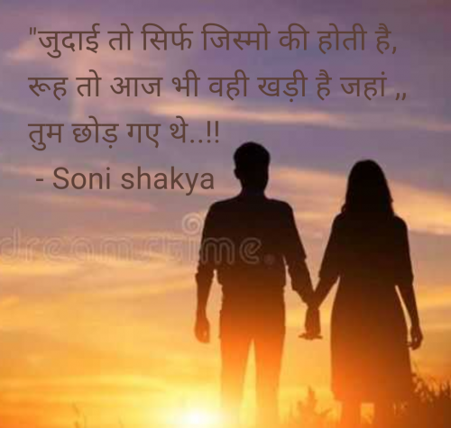 Post by Soni shakya on 26-Jun-2025 10:19am