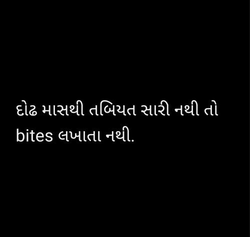 Post by वात्सल्य on 26-Jun-2025 10:32am