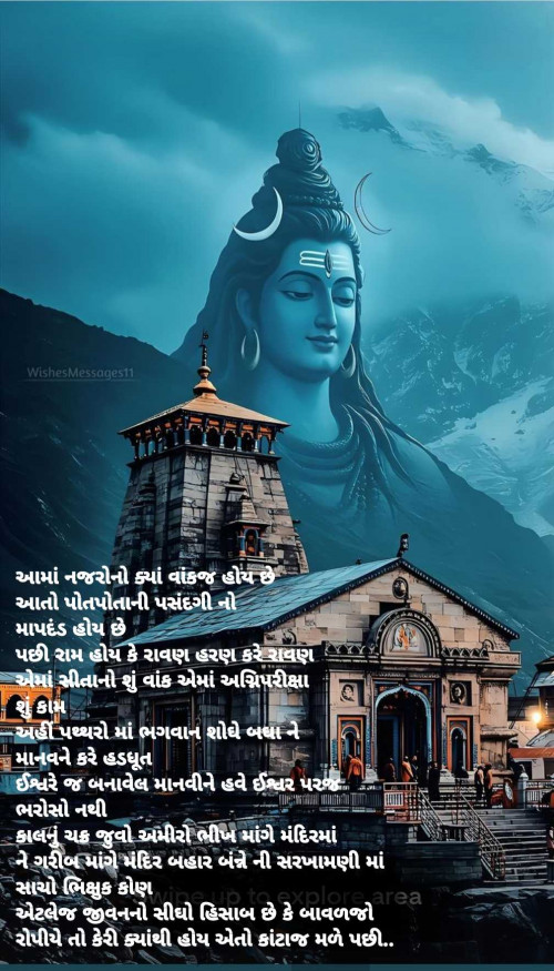 Post by Dipika on 26-Jun-2025 01:26pm