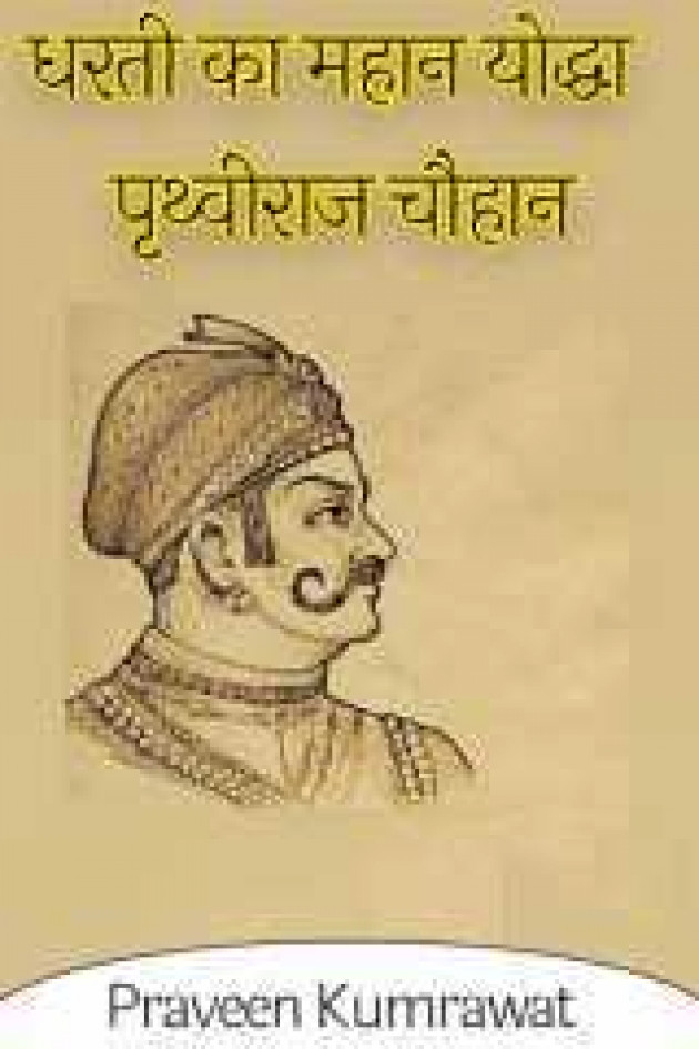 English Motivational by Real heros : 111984504