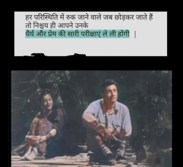English Shayri by Hayat : 111984505
