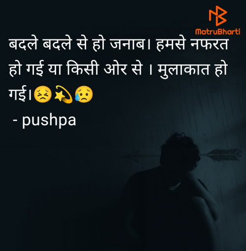 Post by pushpa on 26-Jun-2025 04:20pm