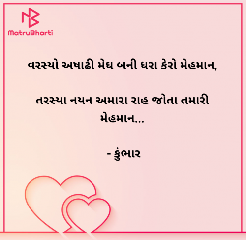Post by Mitul Prajapati on 26-Jun-2025 05:00pm