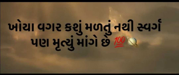English Whatsapp-Status by Gautam Patel : 111984540