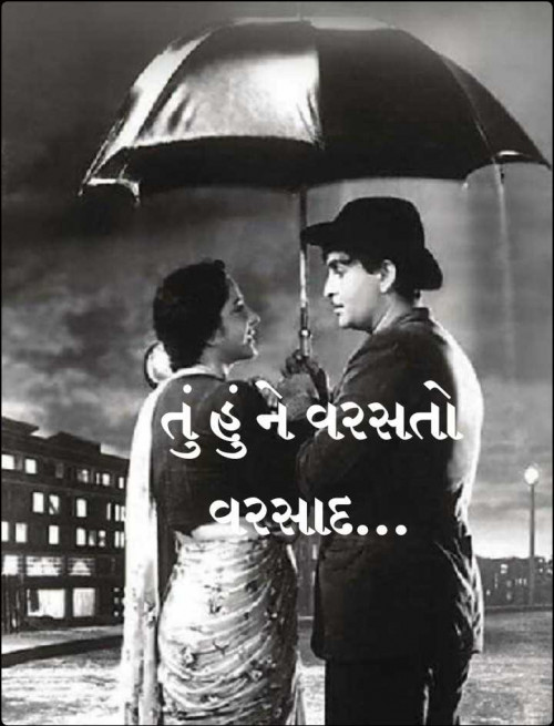 Post by Darshana Hitesh jariwala on 26-Jun-2025 08:52pm