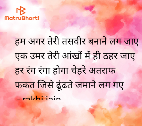Post by rakhi jain on 26-Jun-2025 09:26pm