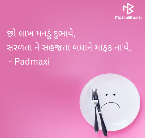 Post by Padmaxi on 26-Jun-2025 09:58pm