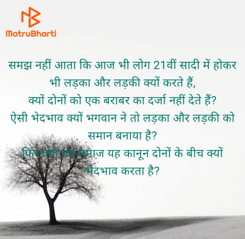 Post by Maya Hanchate on 26-Jun-2025 10:07pm