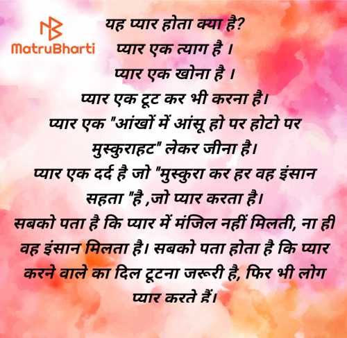 Post by Maya Hanchate on 26-Jun-2025 10:15pm