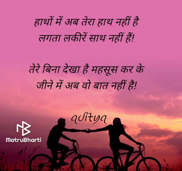 Hindi Good Night by ꪖᦔỉᡶꪗꪖ : 111984557