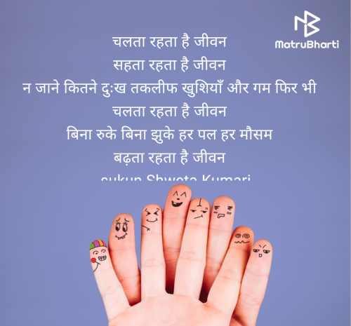 Post by sukun Shweta Kumari on 27-Jun-2025 12:13am