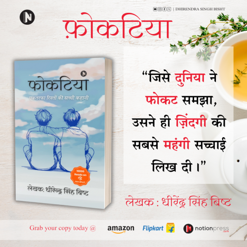 Post by DHIRENDRA SINGH BISHT DHiR on 27-Jun-2025 03:42am