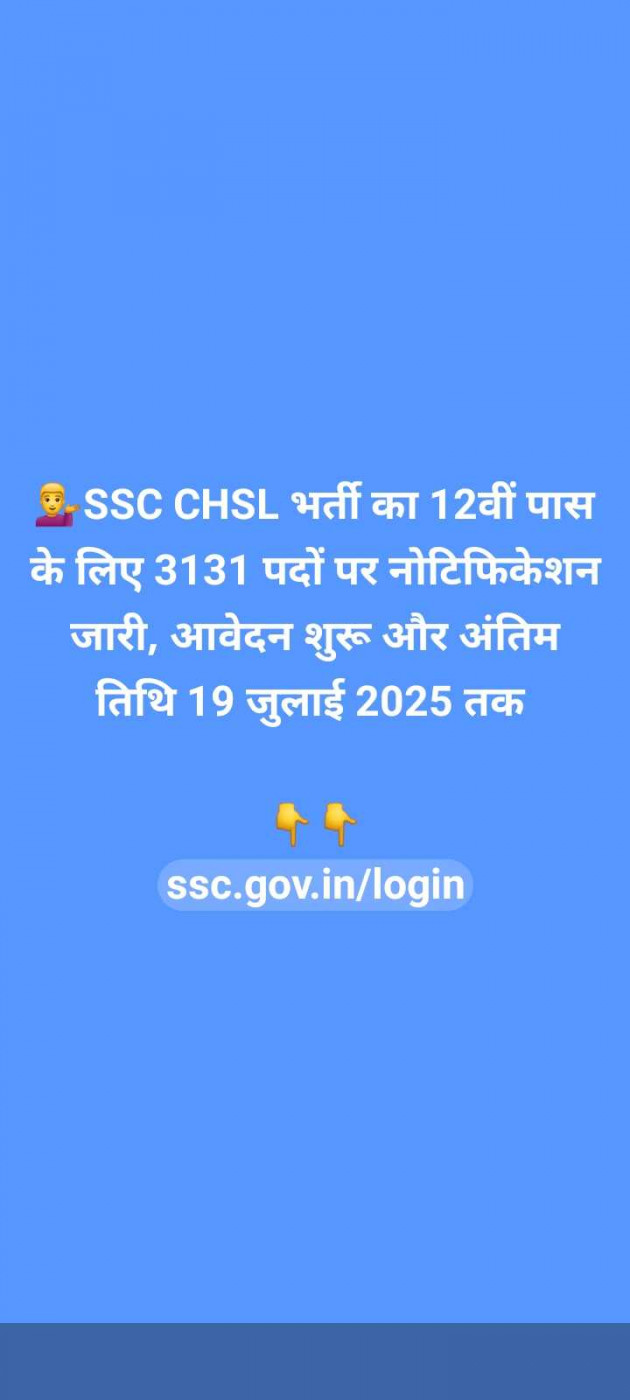 Hindi News by chandu : 111984587