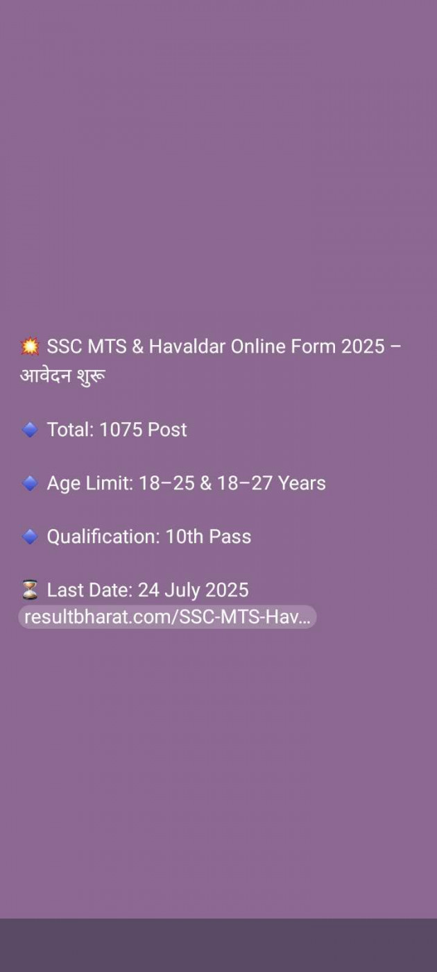 Hindi News by chandu : 111984588