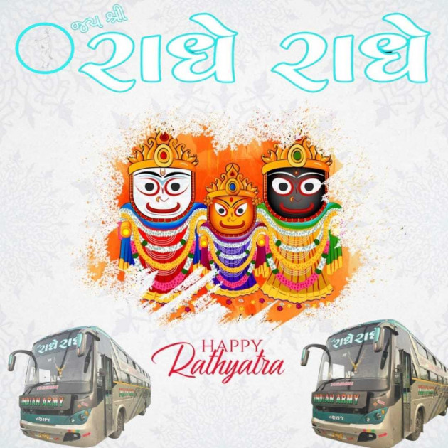 Gujarati Whatsapp-Status by Raa : 111984599