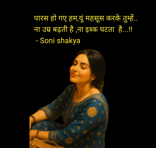 Post by Soni shakya on 27-Jun-2025 10:06am