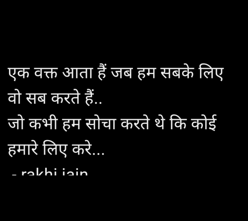 Post by rakhi jain on 27-Jun-2025 10:32am