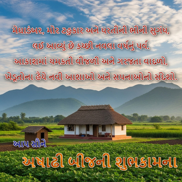 Gujarati Quotes by D K Rajani : 111984621