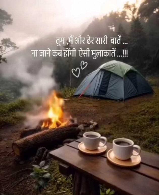 Hindi Shayri by DrAnamika : 111984625