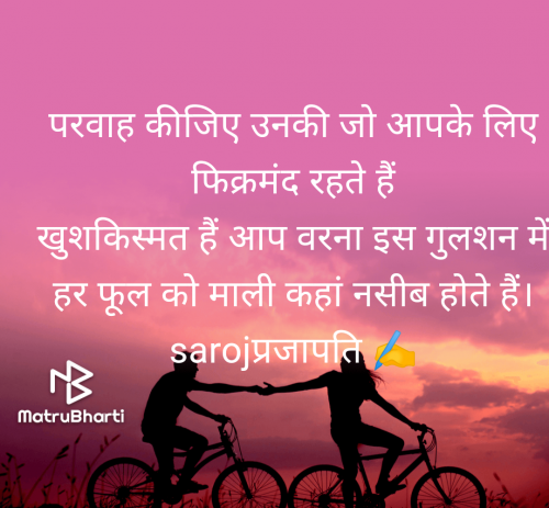 Post by Saroj Prajapati on 27-Jun-2025 01:38pm