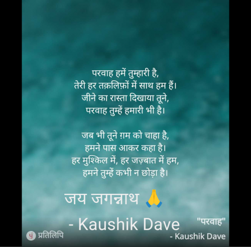 Post by Kaushik Dave on 27-Jun-2025 06:33pm