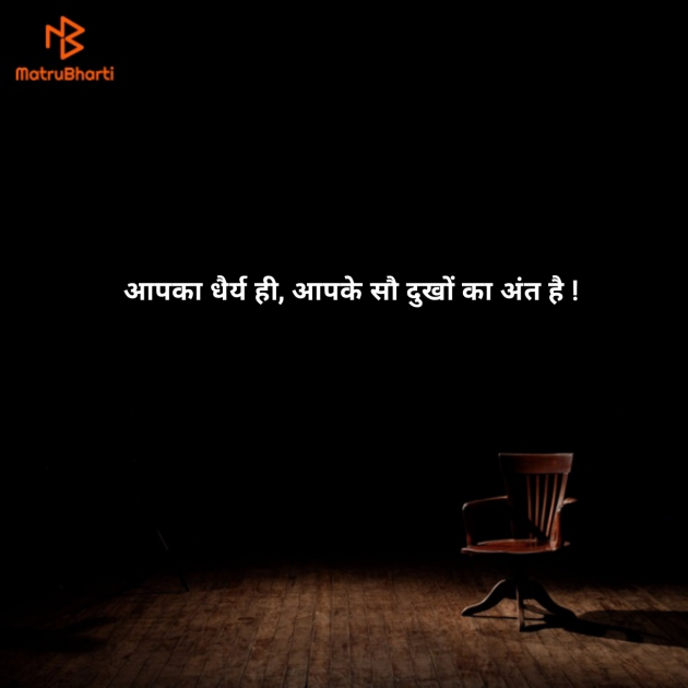 Hindi Quotes by Viharika : 111984656