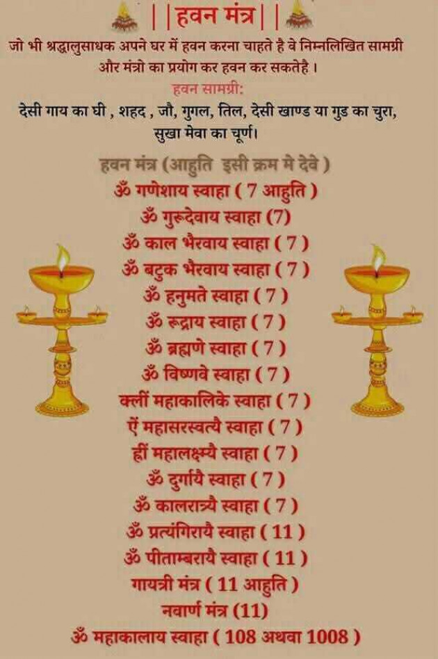 Hindi Motivational by Darkness : 111984662