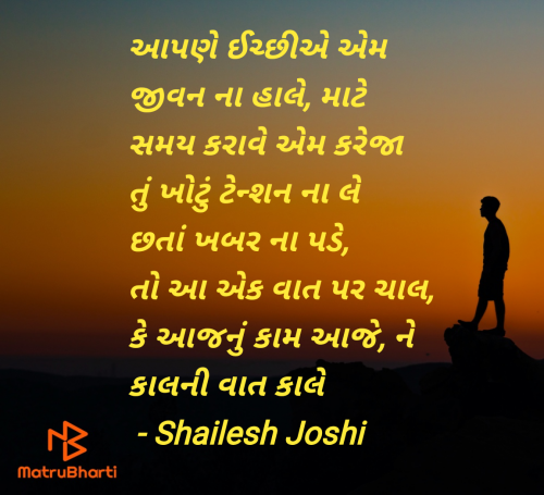 Post by Shailesh Joshi on 27-Jun-2025 07:44pm
