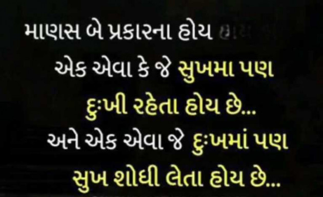English Quotes by Gautam Patel : 111984667